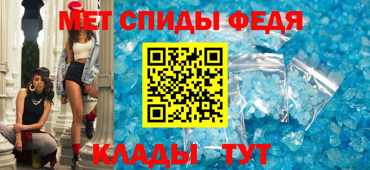 Амфетамин VHQ  Вход с VPN  Амфетамин  Арзамас 