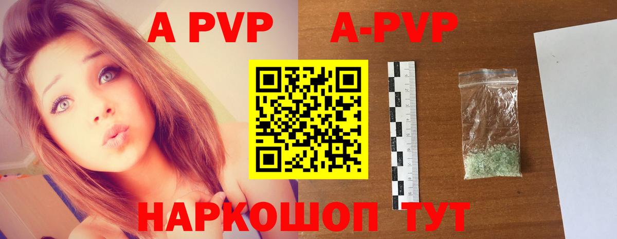 Alfa_PVP мука  Alpha PVP крисы CK  Alpha-PVP VHQ  Вход с VPN  Арзамас 