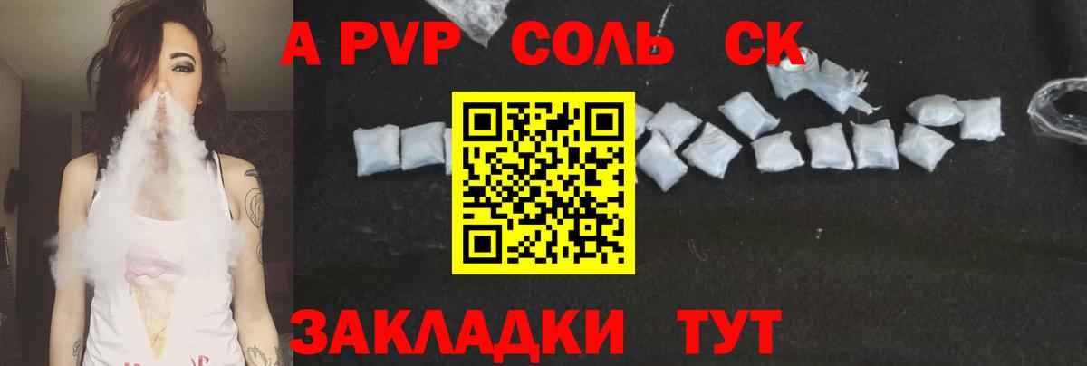  COCAIN Арзамас