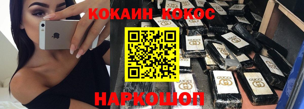 Арзамас  Кокаин Боливия  Вход с VPN  Кокаин 98% 