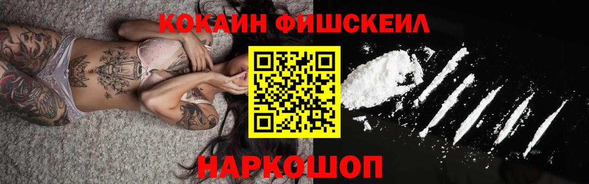 Cocaine Боливия Арзамас