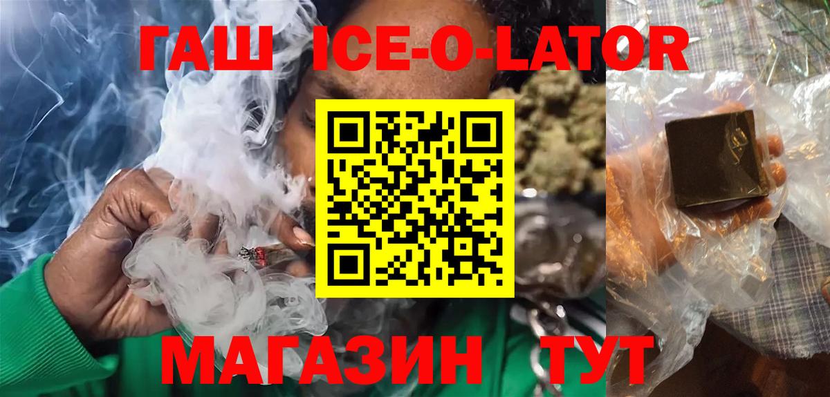 ГАШИШ убойный  Гашиш Premium  Гашиш  Вход с VPN  Арзамас 