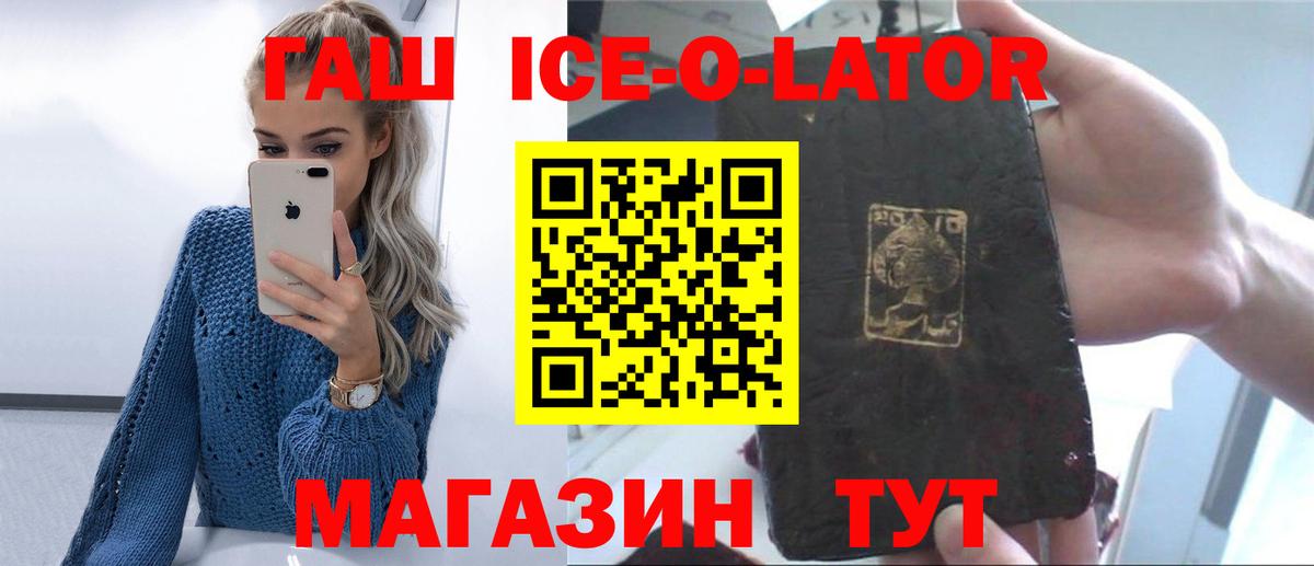 ГАШ 40% ТГК Арзамас