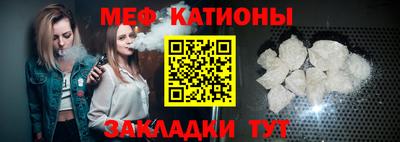 мефедрон Комсомольск-на-Амуре