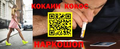 кокс Коммунар