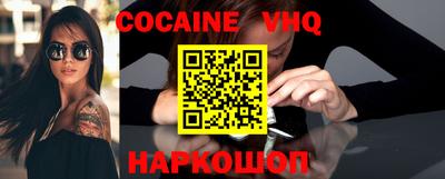 кокс Конаково