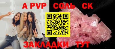 кокс Конаково