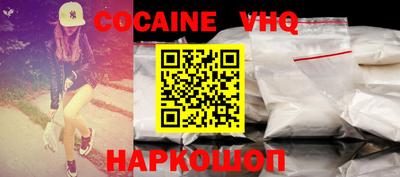 кокс Конаково