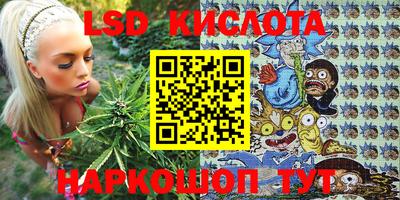 мефедрон Комсомольск-на-Амуре