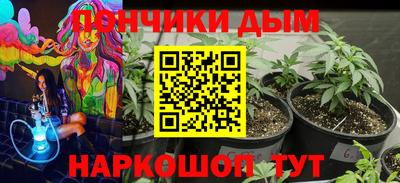 мефедрон Комсомольск-на-Амуре