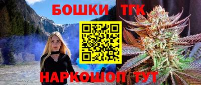 мефедрон Комсомольск-на-Амуре