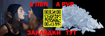 мефедрон Комсомольск-на-Амуре