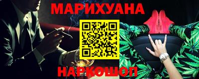 мефедрон Комсомольск-на-Амуре
