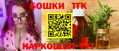 мефедрон Комсомольск-на-Амуре