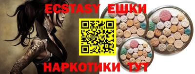 мефедрон Комсомольск-на-Амуре