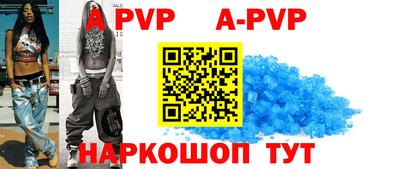 мефедрон Комсомольск-на-Амуре