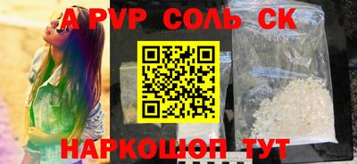кокс Коммунар