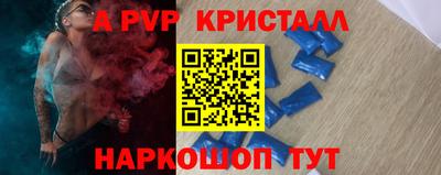 кокс Коммунар