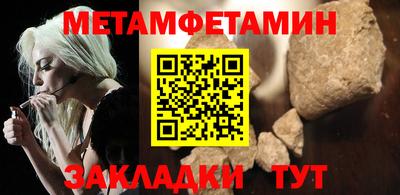 мефедрон Комсомольск-на-Амуре