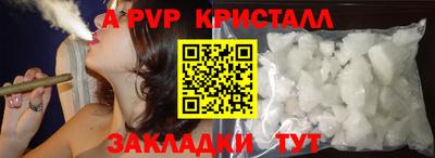 мефедрон Комсомольск-на-Амуре