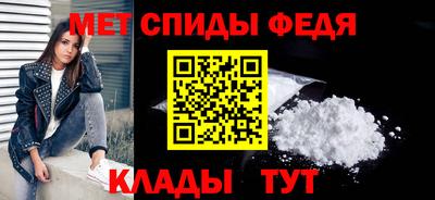 мефедрон Комсомольск-на-Амуре