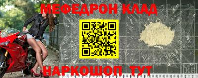 кокс Конаково