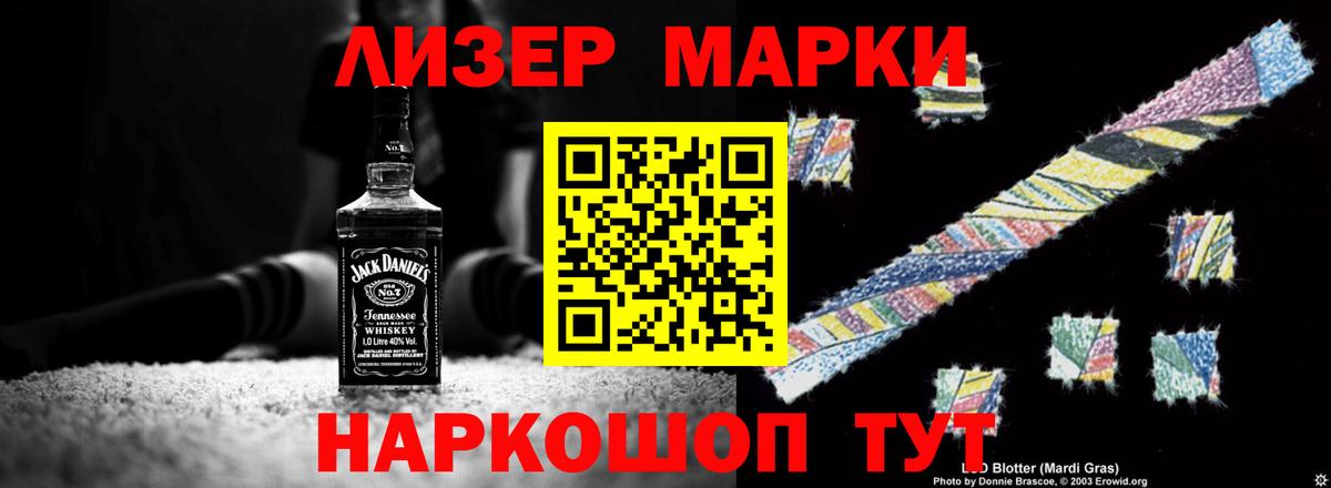 ЛСД экстази ecstasy Арзамас