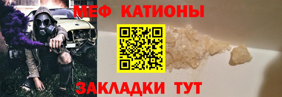 МЯУ-МЯУ мука  Вход с VPN  МЯУ-МЯУ  что такое   Арзамас 