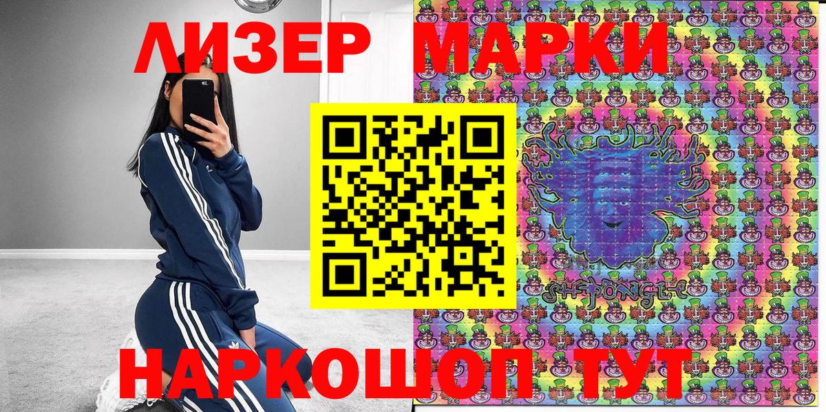 Арзамас  КЕТАМИН  Меф   Вход с VPN  Лсд 25  COCAIN  МАРИХУАНА  ГАШ 