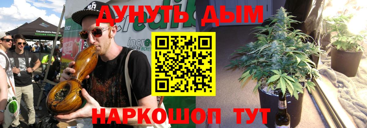 Каннабис THC 21% Арзамас